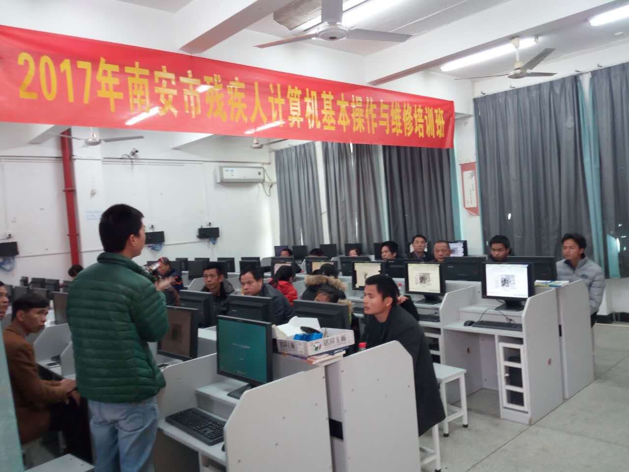 南安市残疾人计算机操作技能培训在南安职专举行