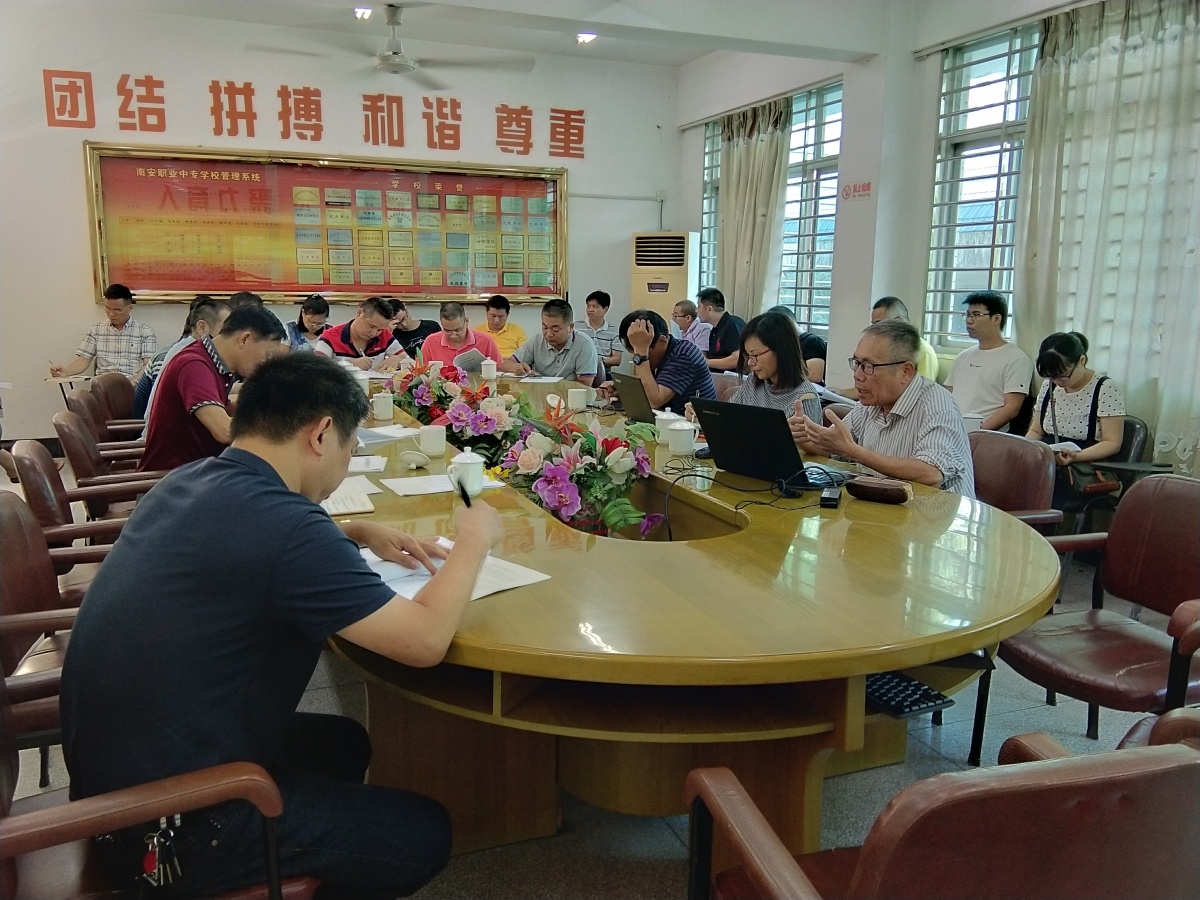 与会1.jpg