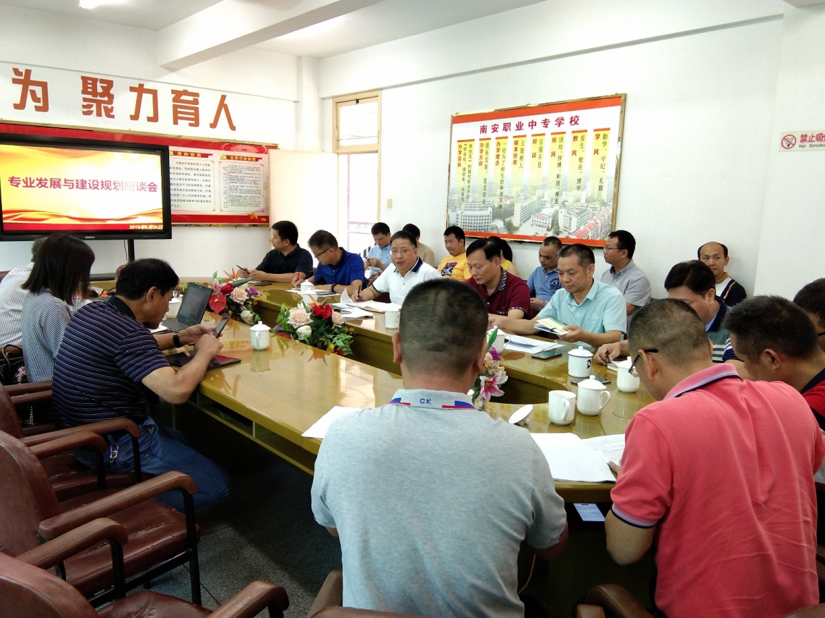 与会2.jpg