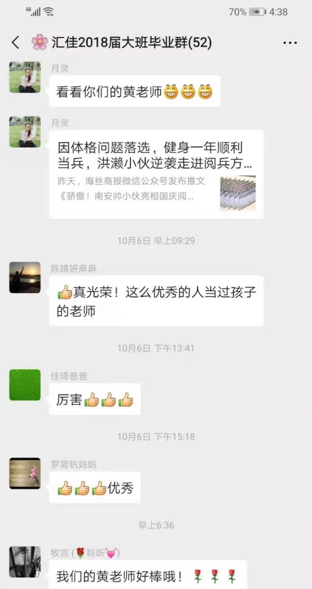 好评.jpg 好评.jpg