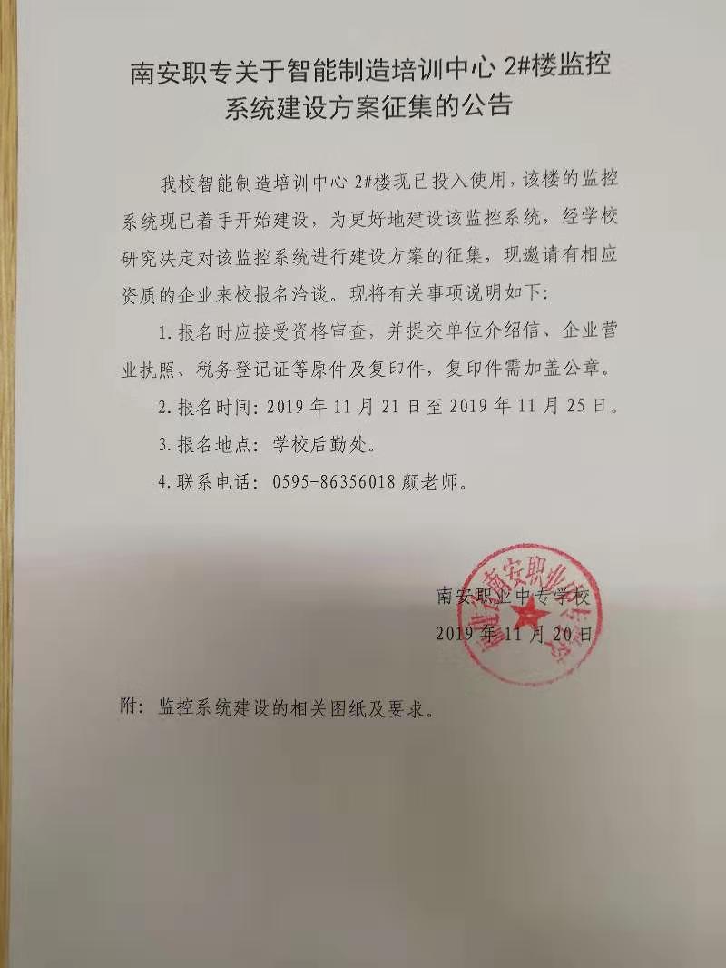 微信图片_20191123111546.jpg