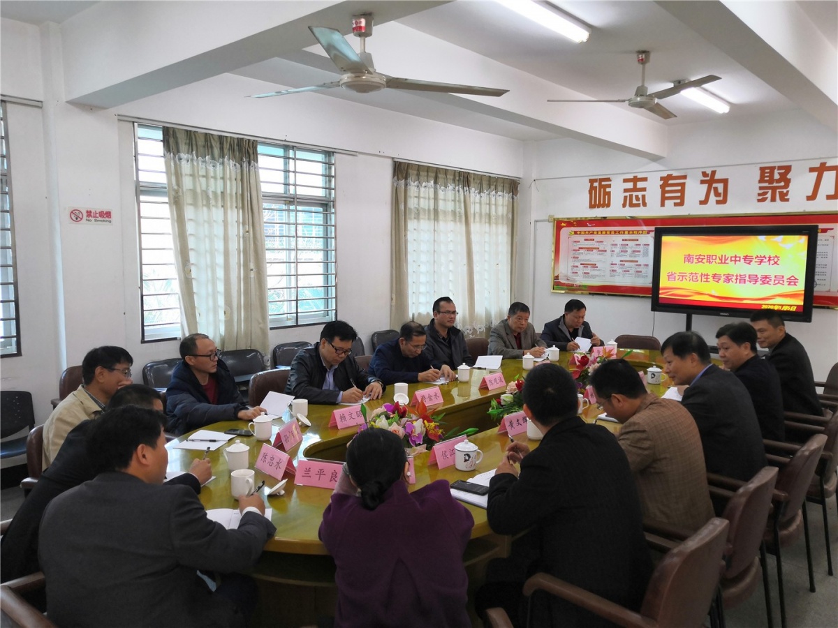 省示范性 全体封面.jpg