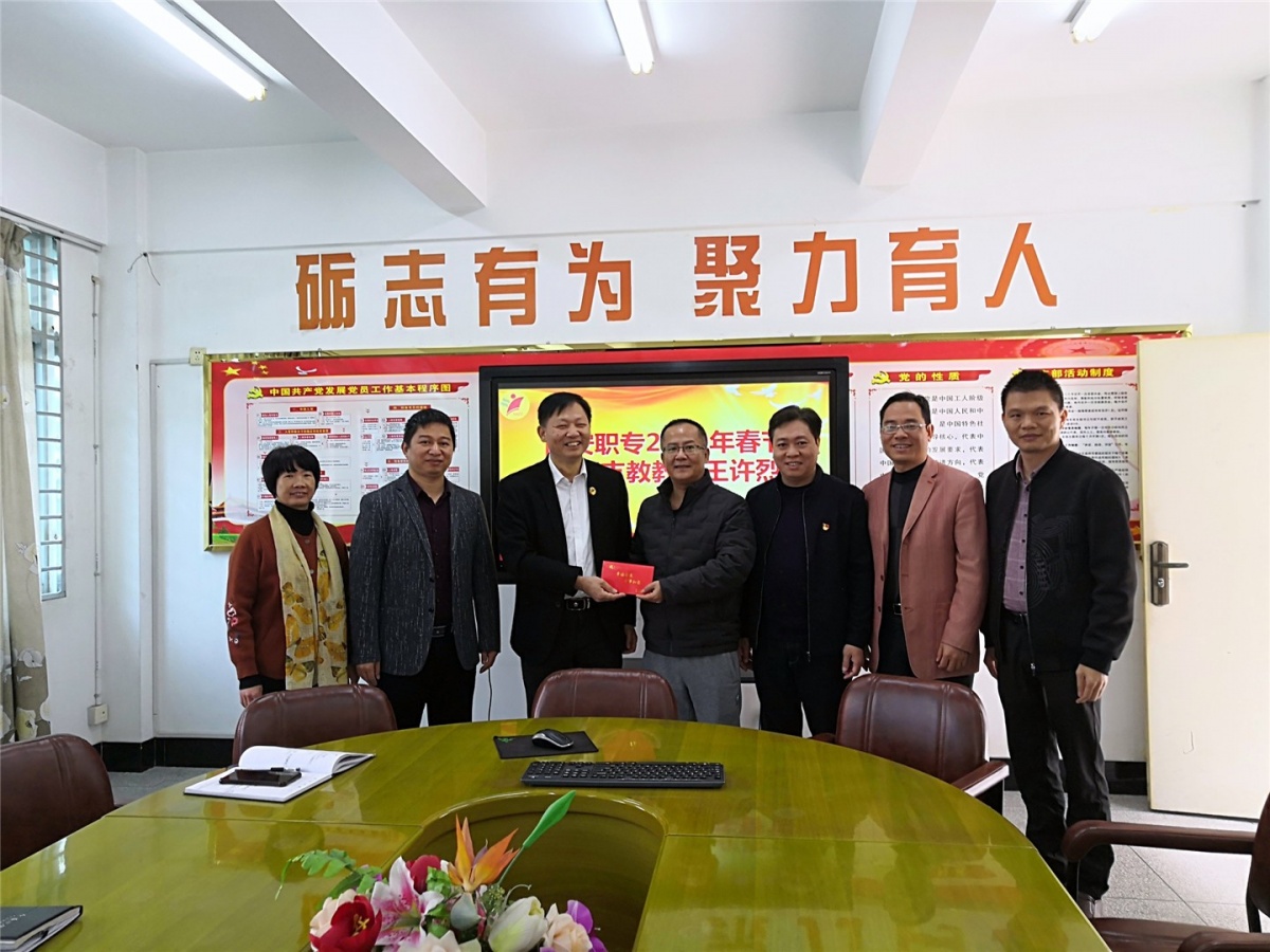 合影2.jpg 合影2.jpg