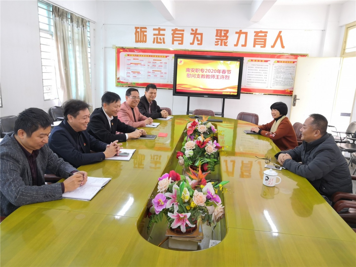 南职全体.jpg 南职全体.jpg