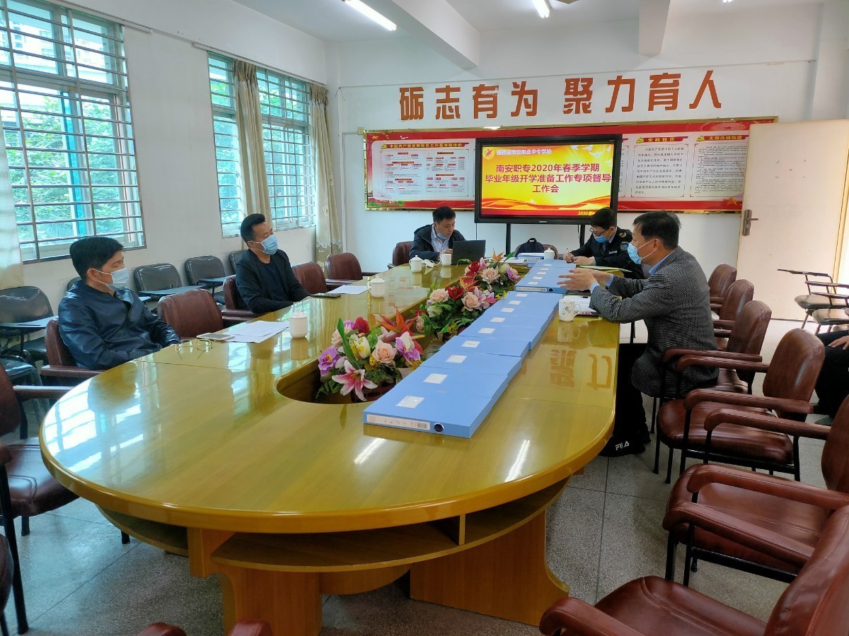 校长汇报1.jpg 校长汇报1.jpg