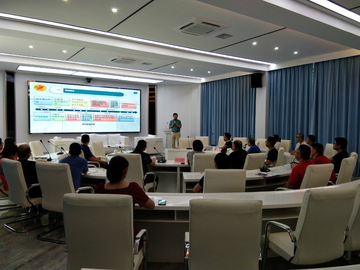 办学情况汇报.jpg 办学情况汇报.jpg