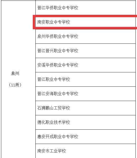 微信图片_202009022059341.jpg 微信图片_202009022059341.jpg