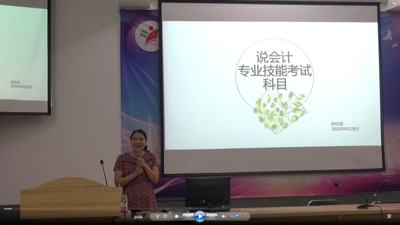 秀珠.jpg 秀珠.jpg