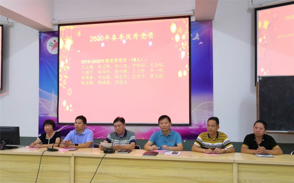 宣读名单.jpg 宣读名单.jpg