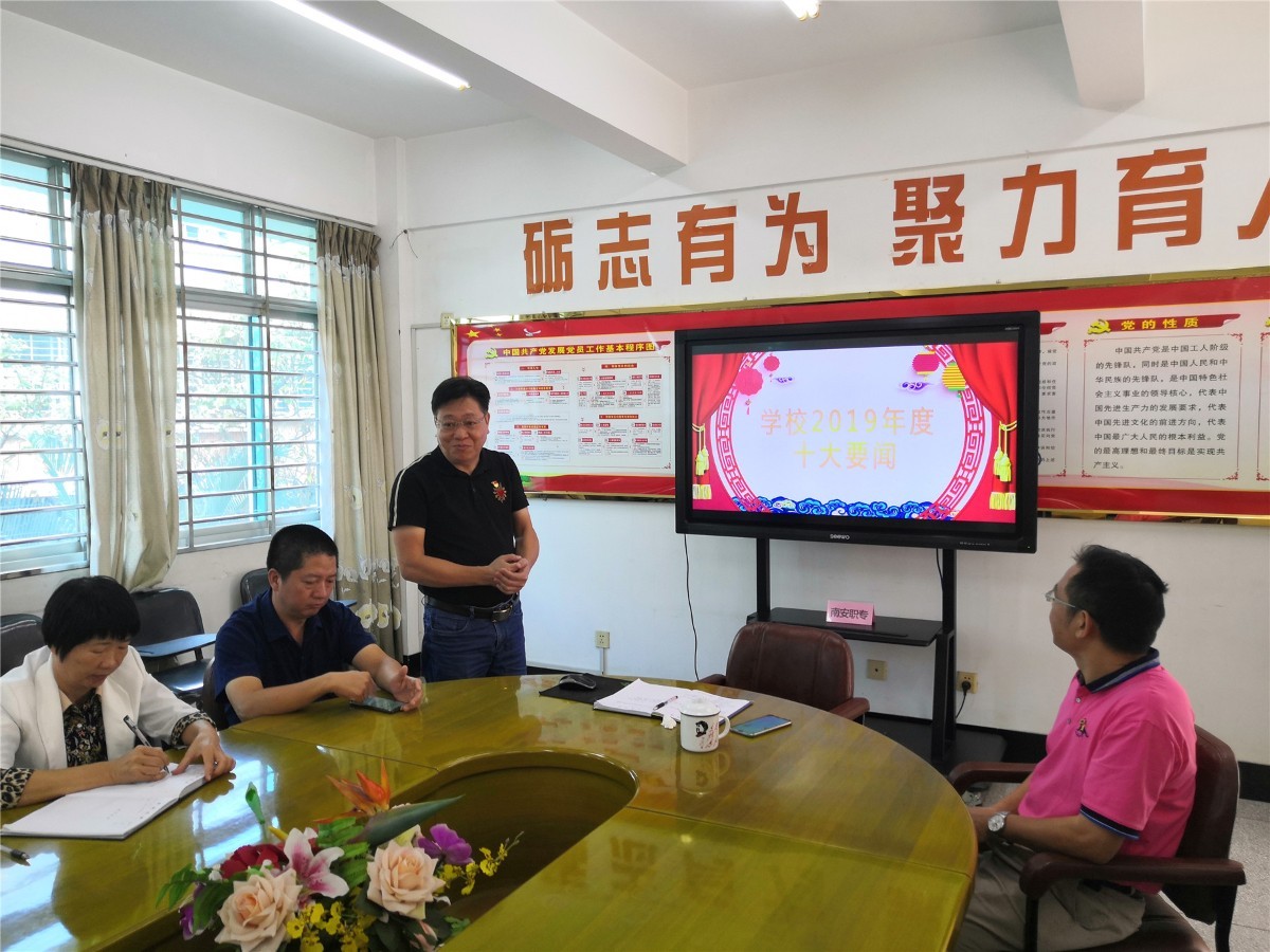 书记介绍.jpg 书记介绍.jpg