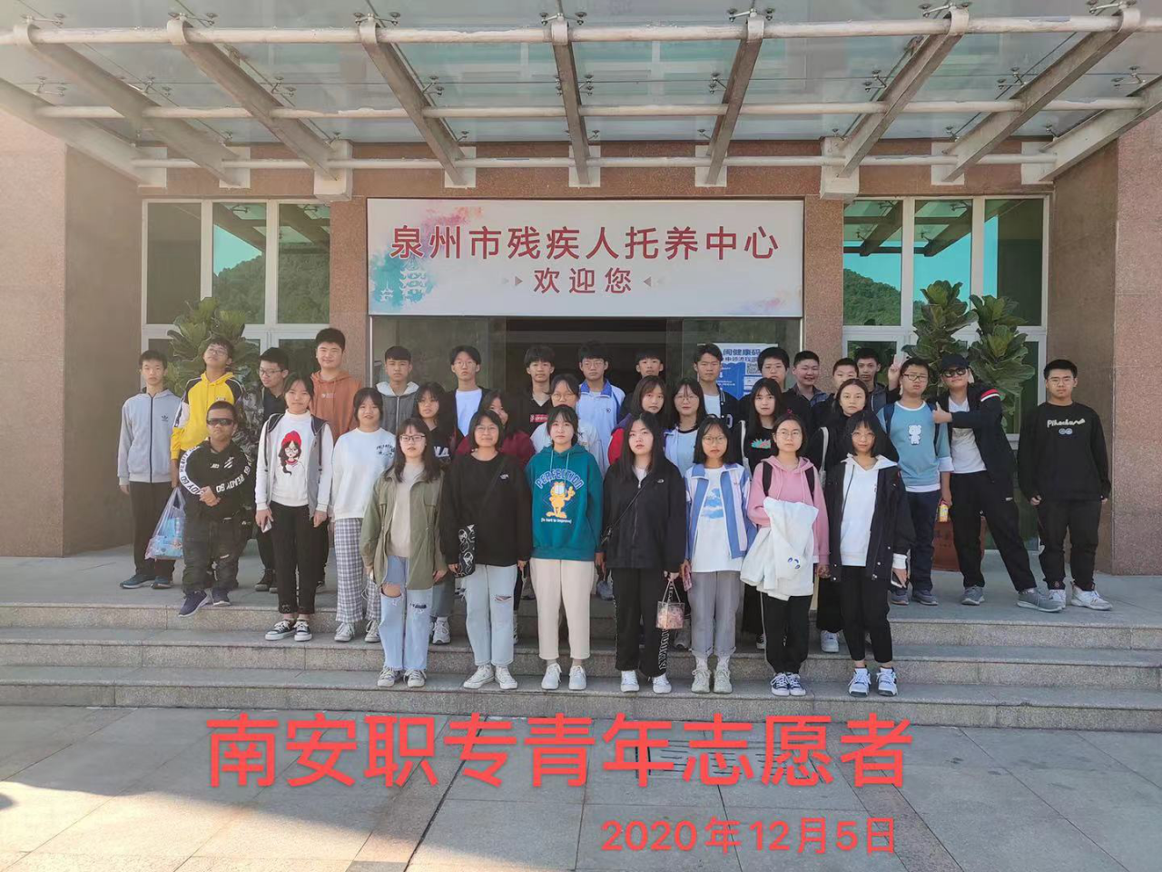参与活动自愿者合照.png 参与活动自愿者合照.png