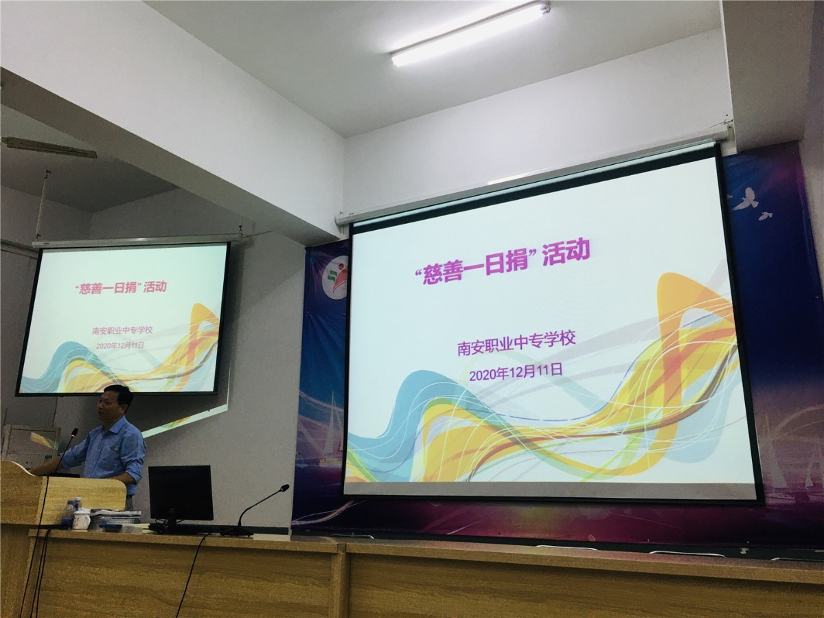 校长主持 封面.jpg 校长主持 封面.jpg