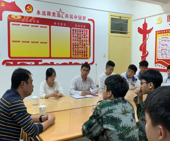 交流研讨6.png 交流研讨6.png