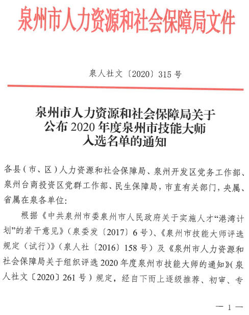 通知.png 通知.png