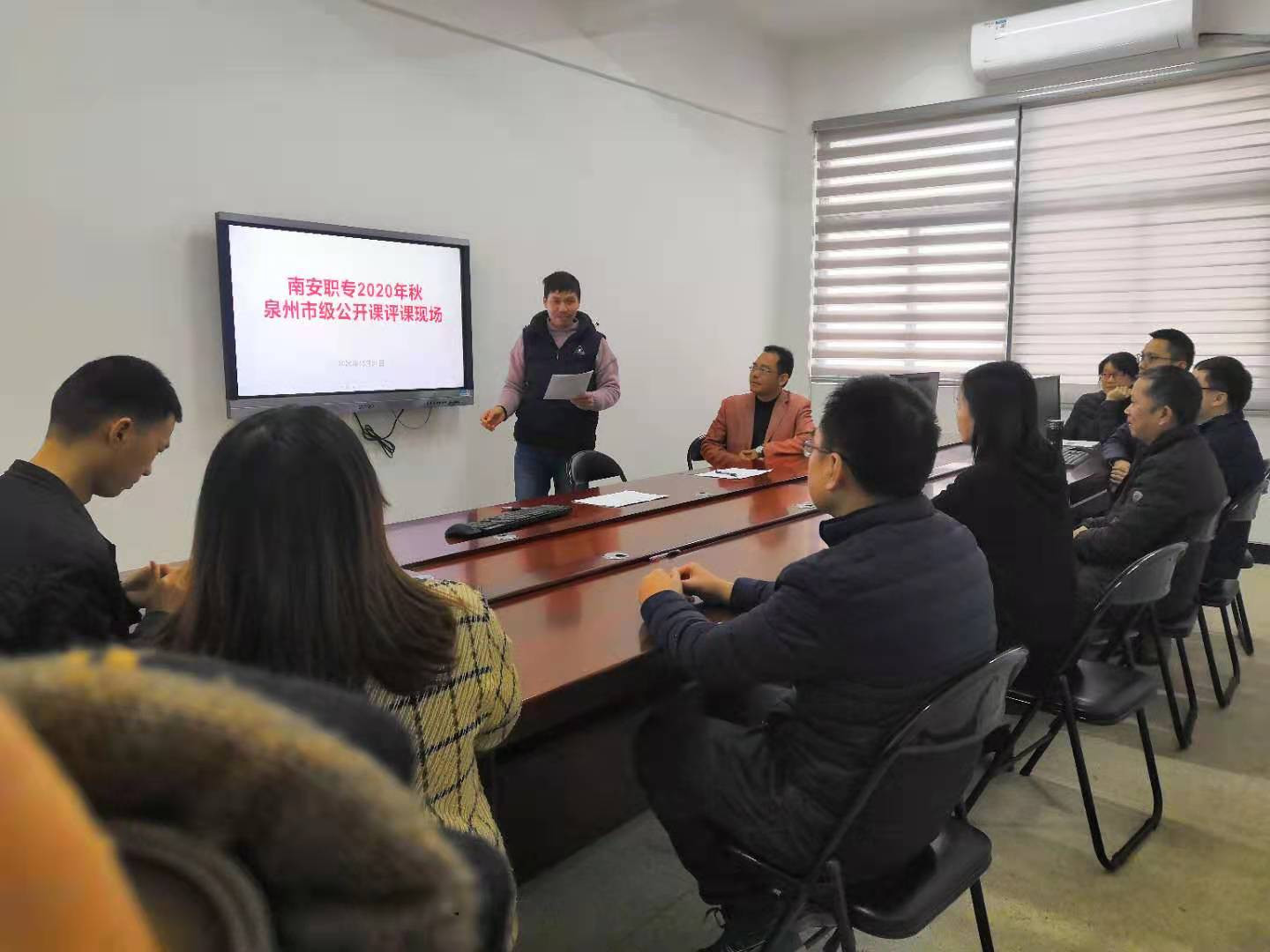 计算机评课.jpg 计算机评课.jpg
