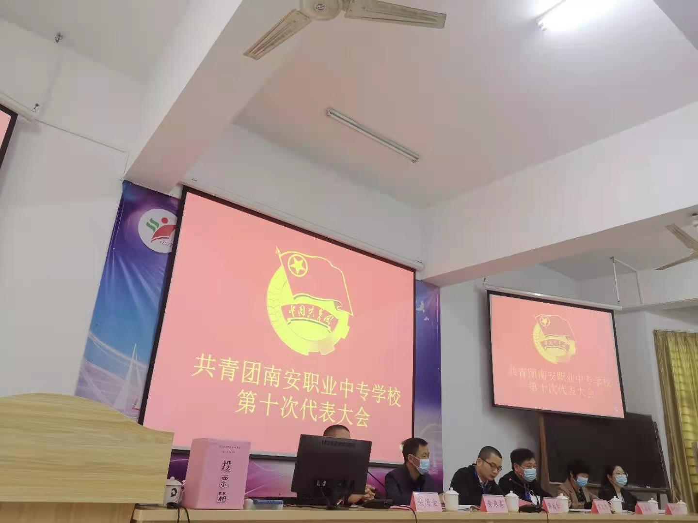 团市委黄主任讲话.jpg 团市委黄主任讲话.jpg