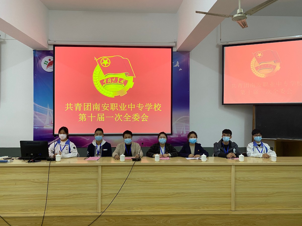 新一届委员.jpg 新一届委员.jpg