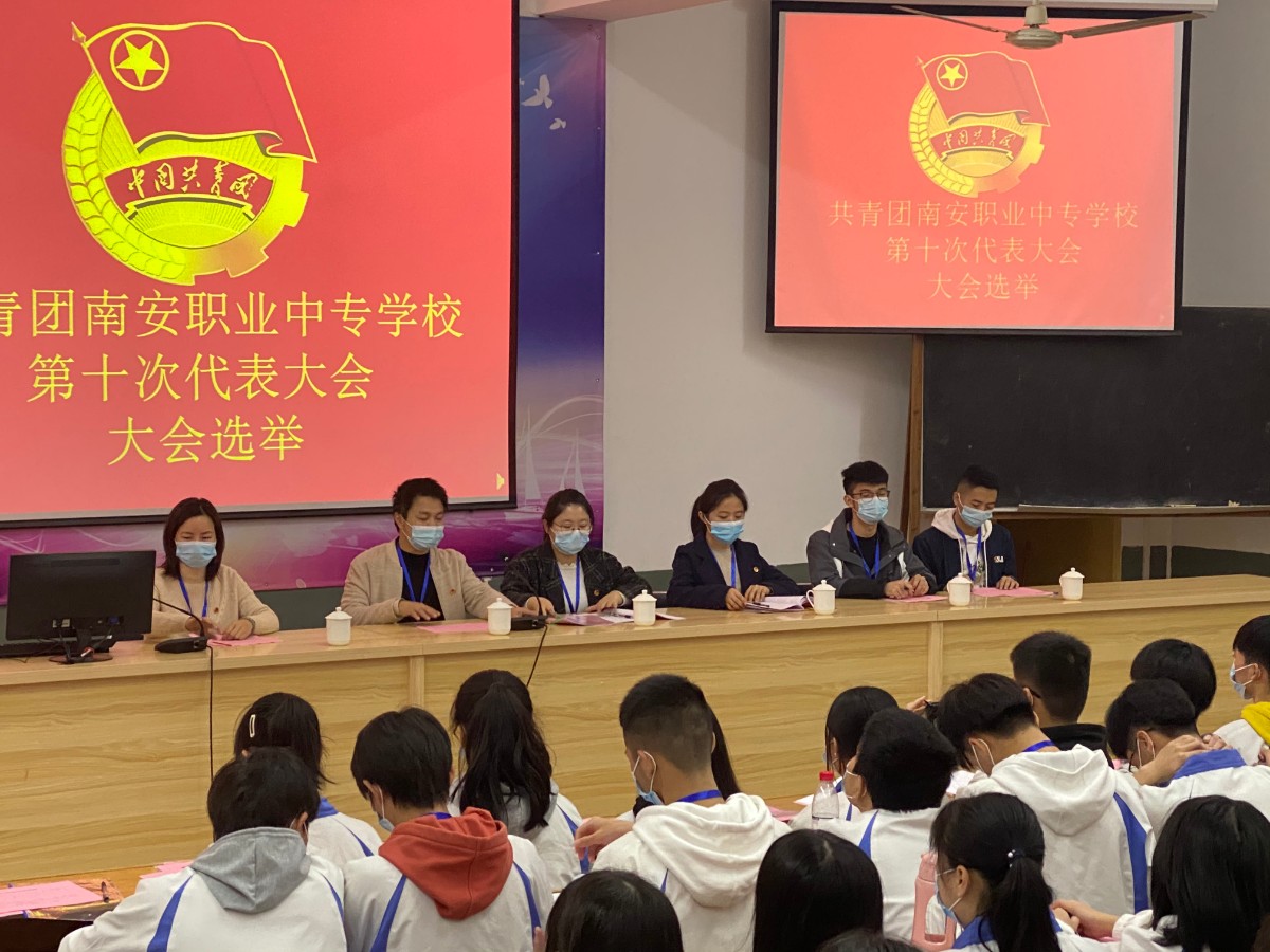 大会选举.jpg