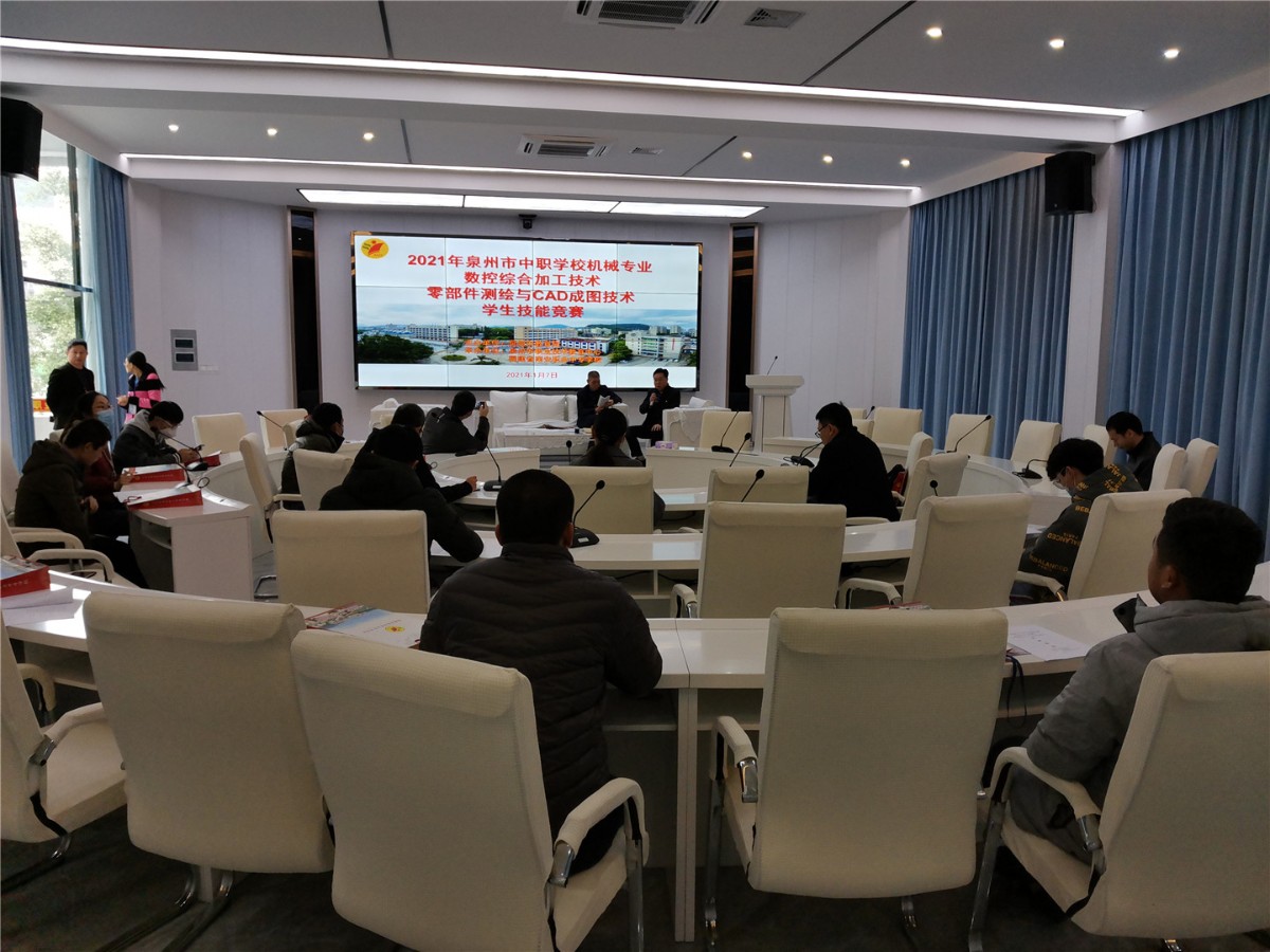 1.领队会.jpg 1.领队会.jpg