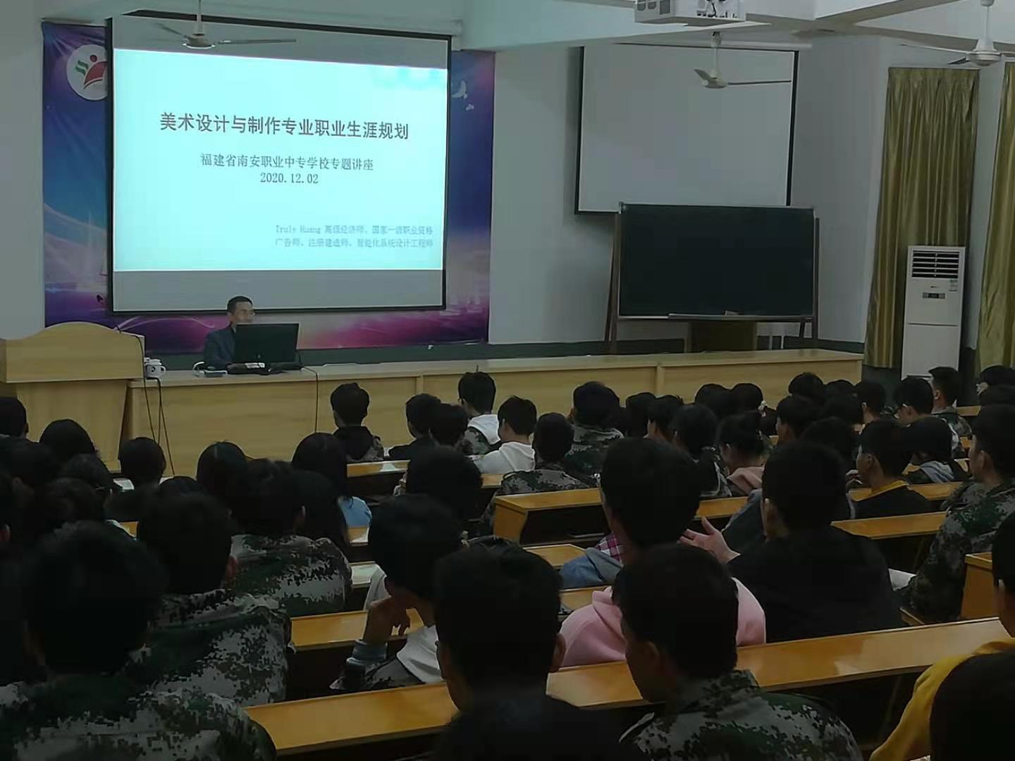 讲座4.jpg 讲座4.jpg