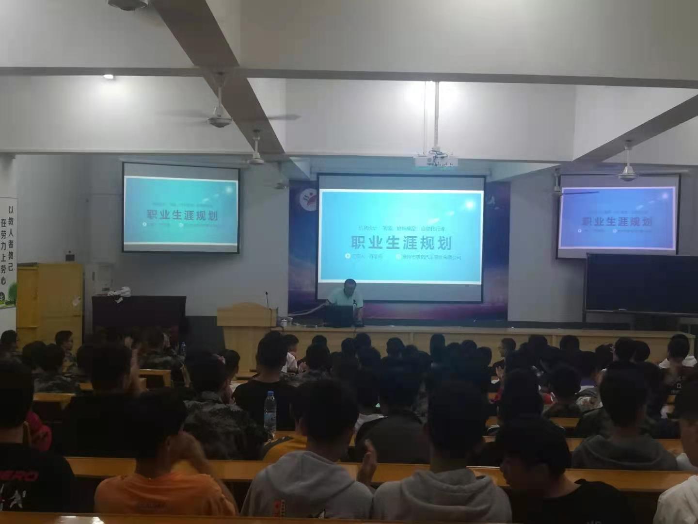 讲座2.jpg 讲座2.jpg