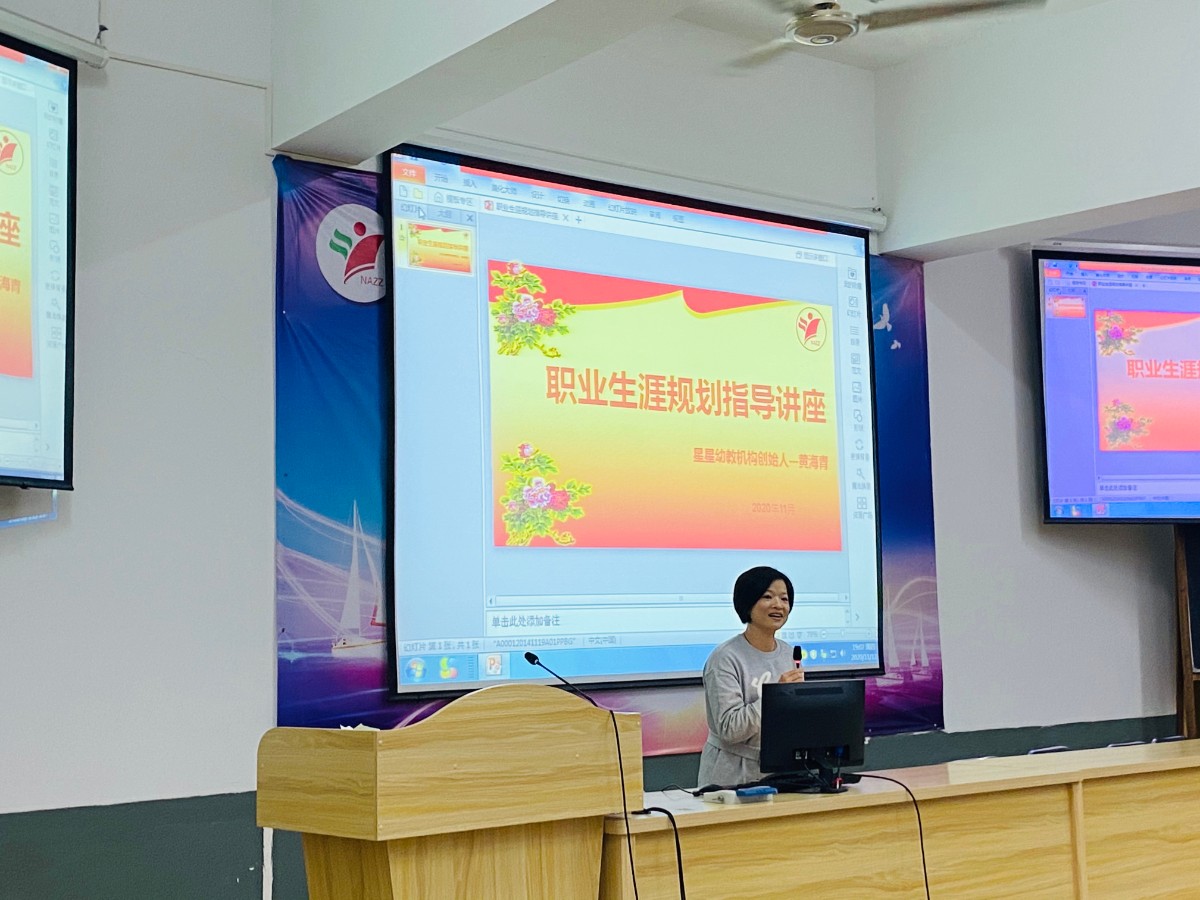 讲座1.jpg 讲座1.jpg