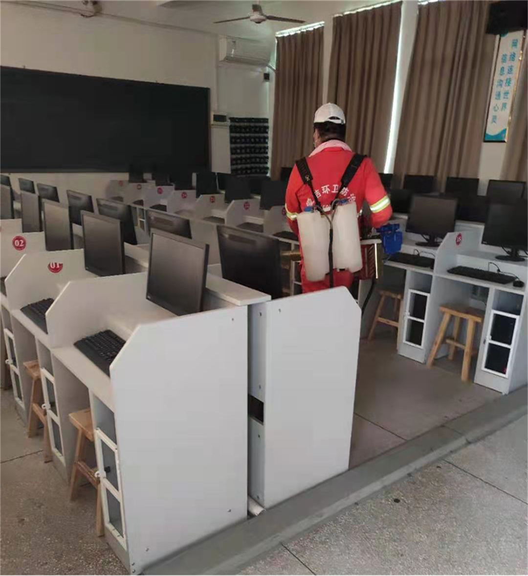 微机室消毒.png 微机室消毒.png