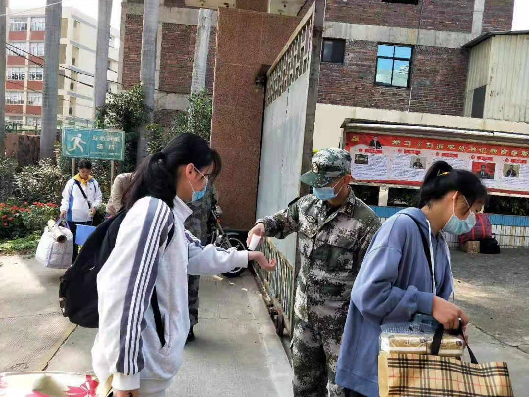 学生报到4.png