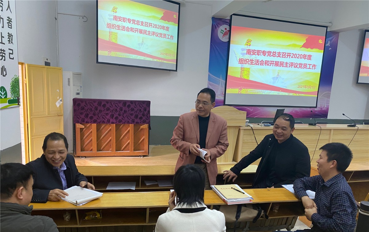 民主评议1.jpg 民主评议1.jpg