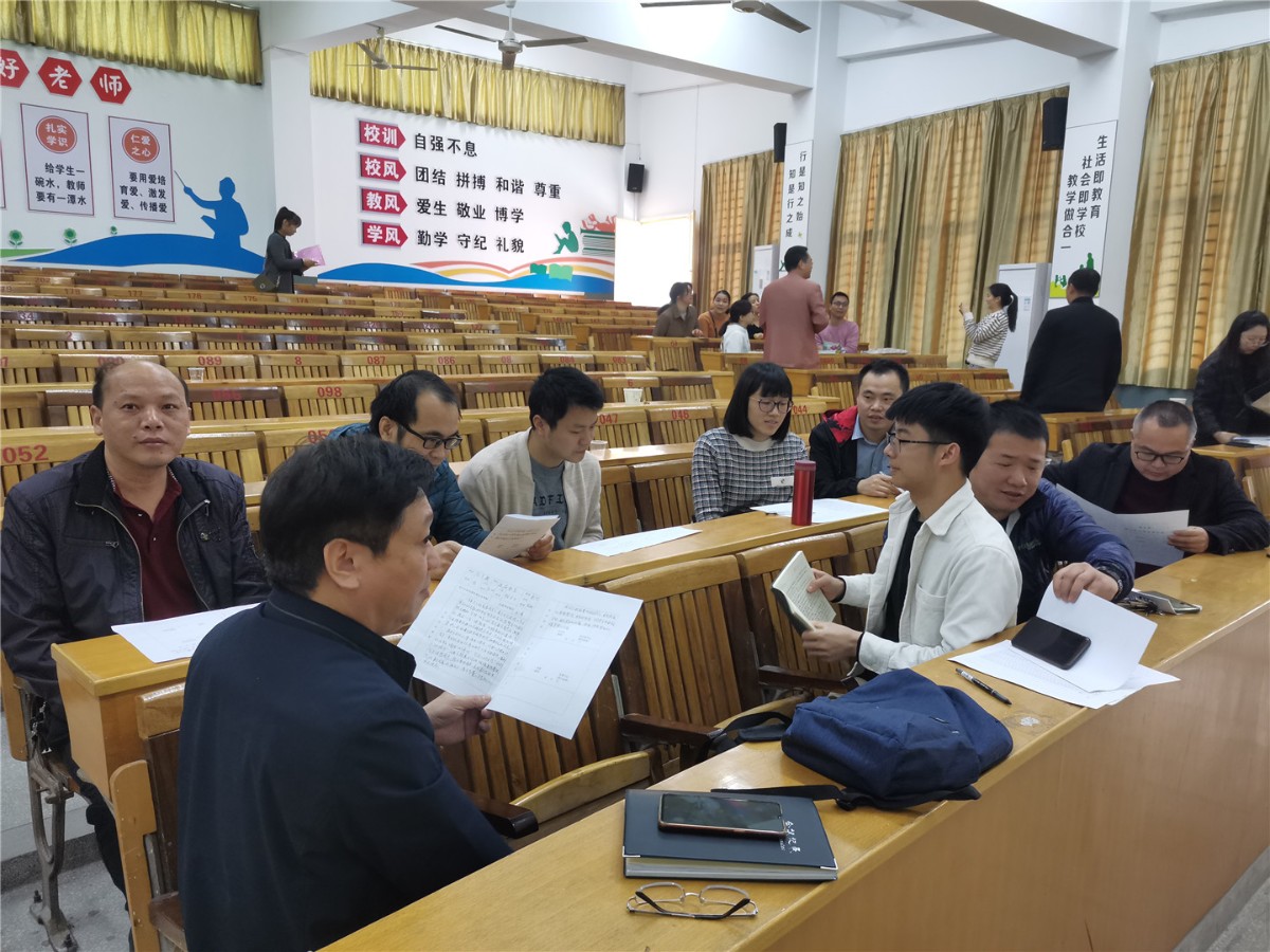 民主评议3.jpg 民主评议3.jpg
