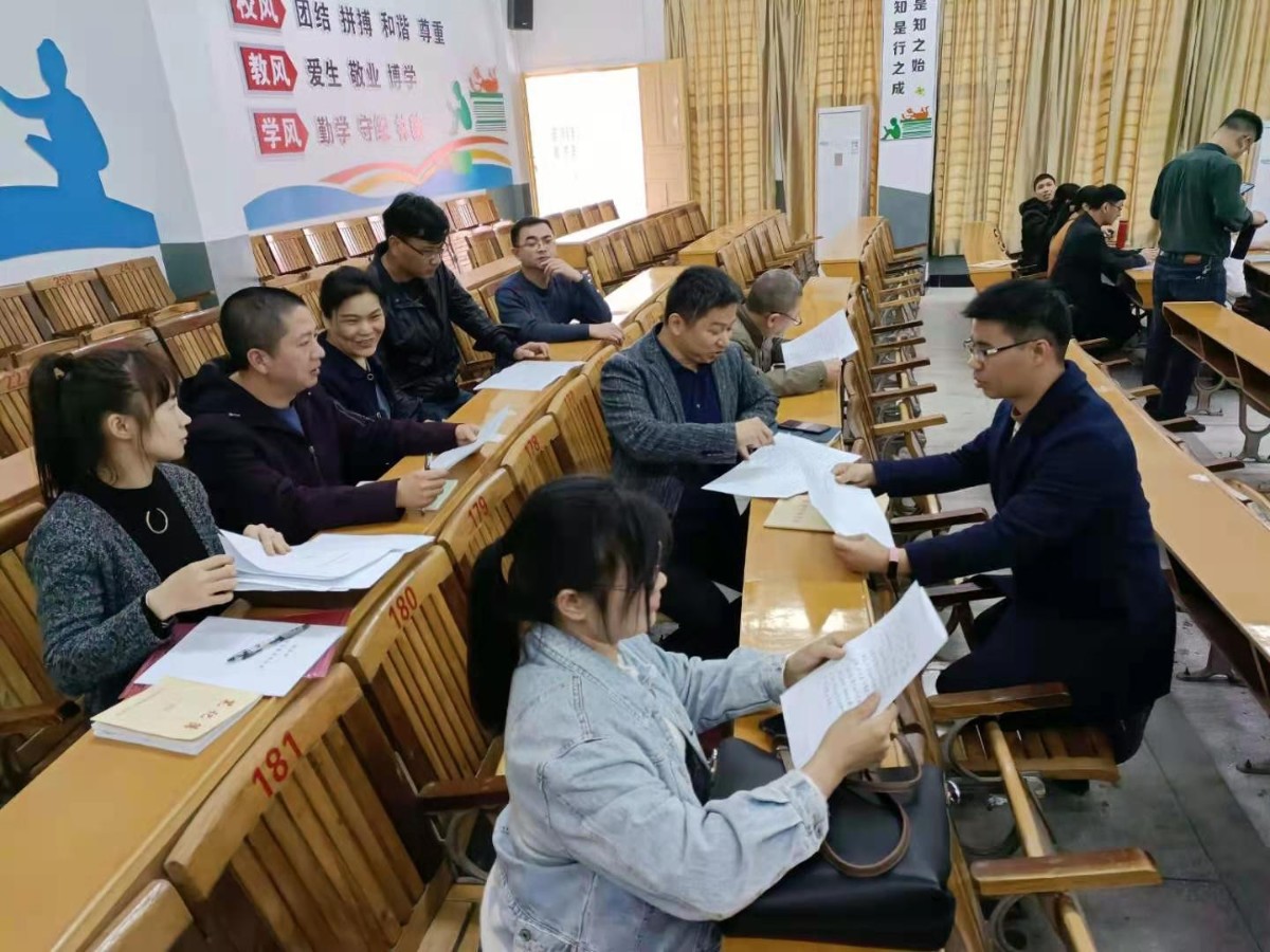 民主评议4.jpg 民主评议4.jpg