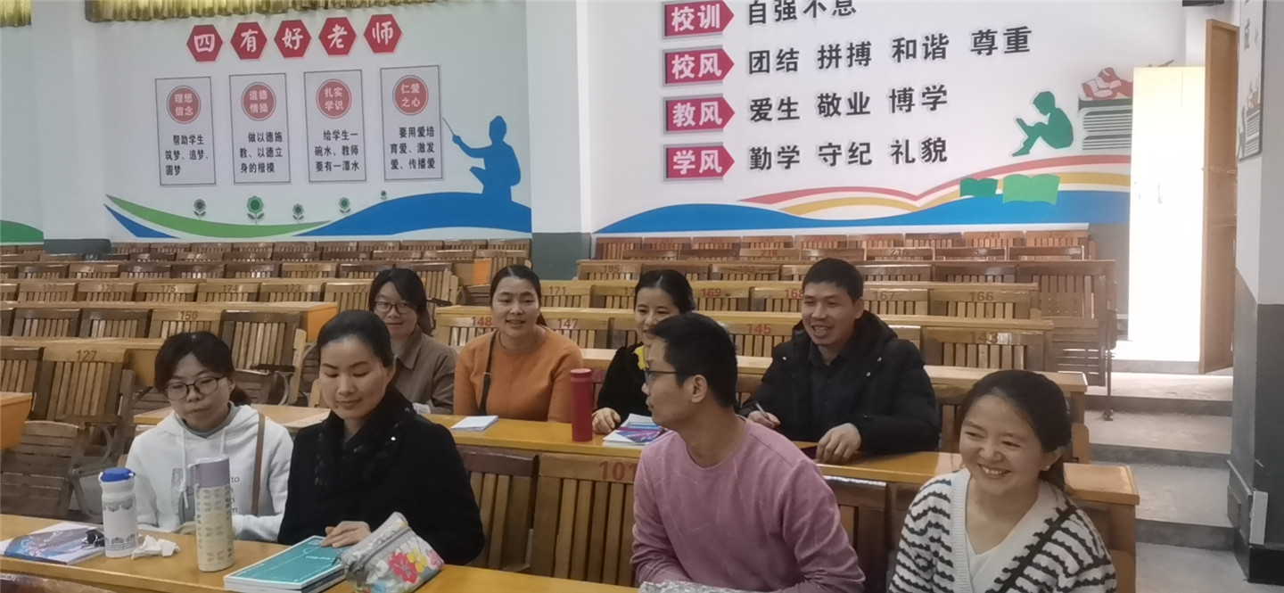 民主评议2.jpg