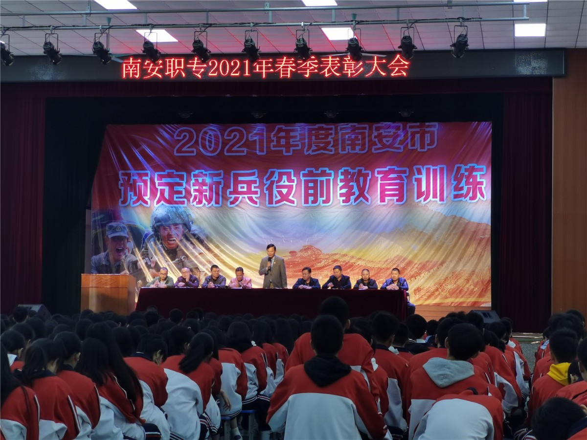 封面、校长发言.jpg 封面、校长发言.jpg