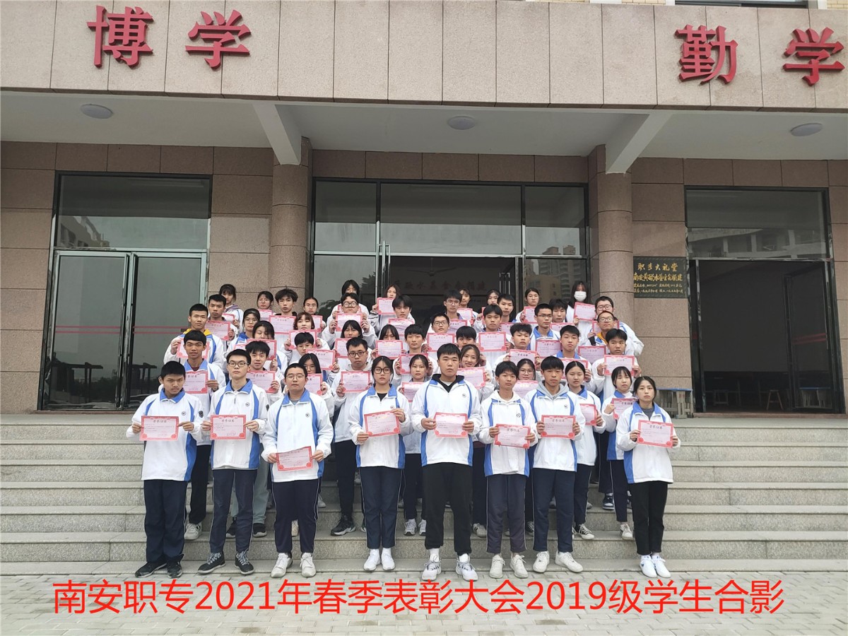 19级合影.jpg