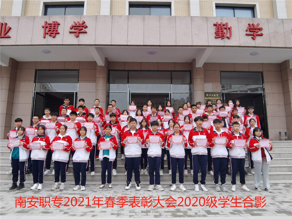 20级合影.jpg 20级合影.jpg