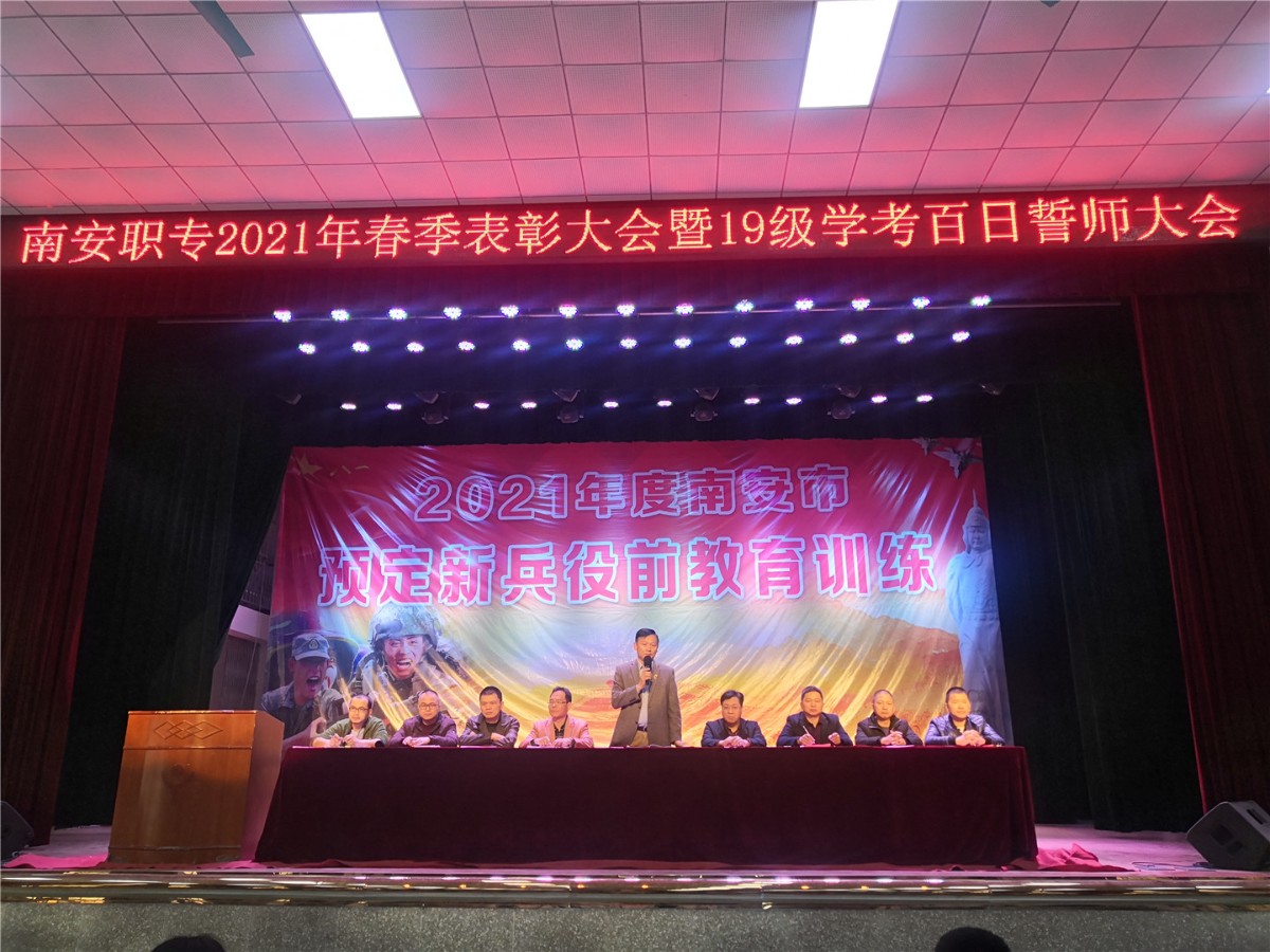 校长发言2.jpg 校长发言2.jpg