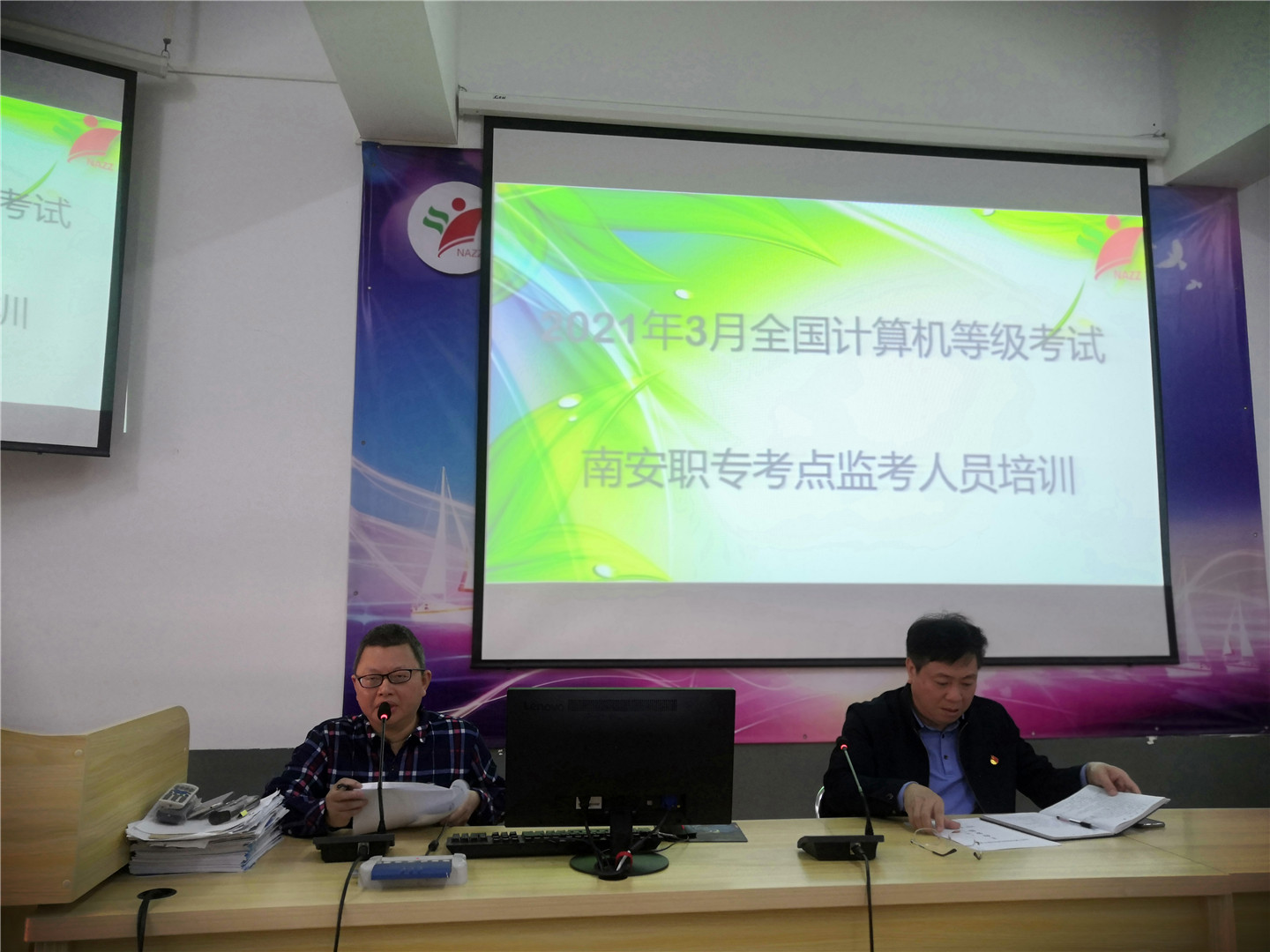 考前培训.jpg 考前培训.jpg
