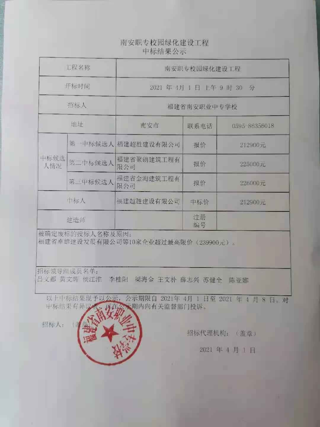 微信图片_20210409181455.jpg