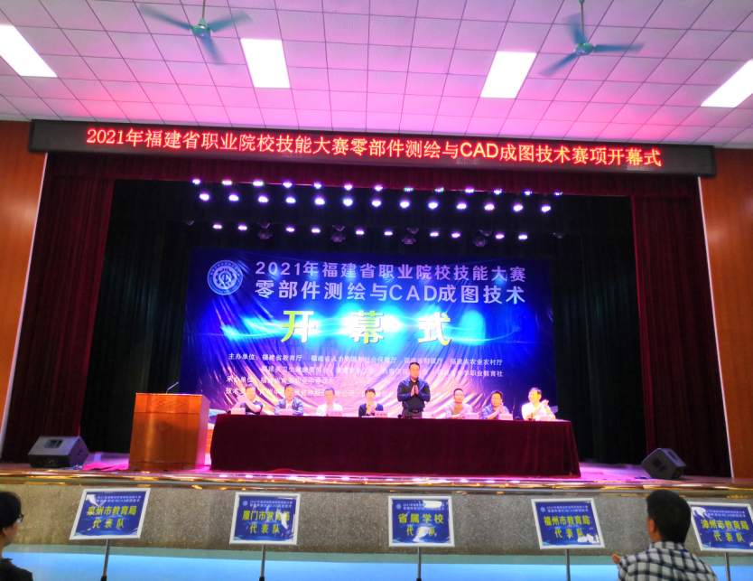 黄清地局长.png 黄清地局长.png