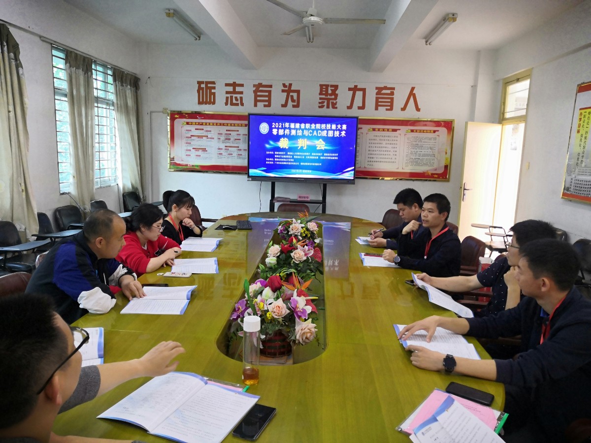裁判会.jpg 裁判会.jpg