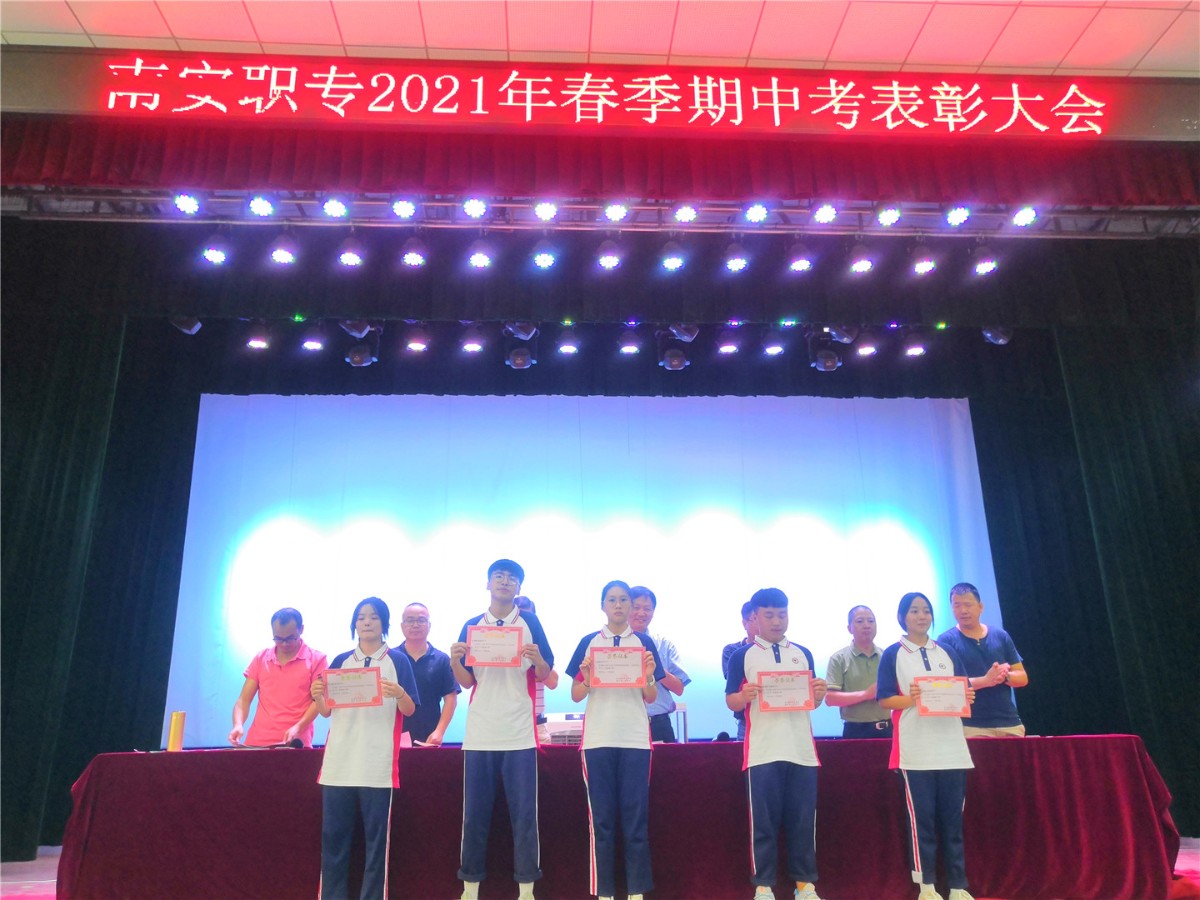 表彰3.jpg 表彰3.jpg