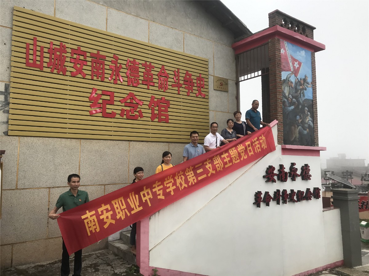 第3小组.jpg