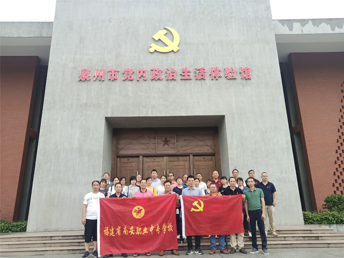 政治生活体验馆.jpg