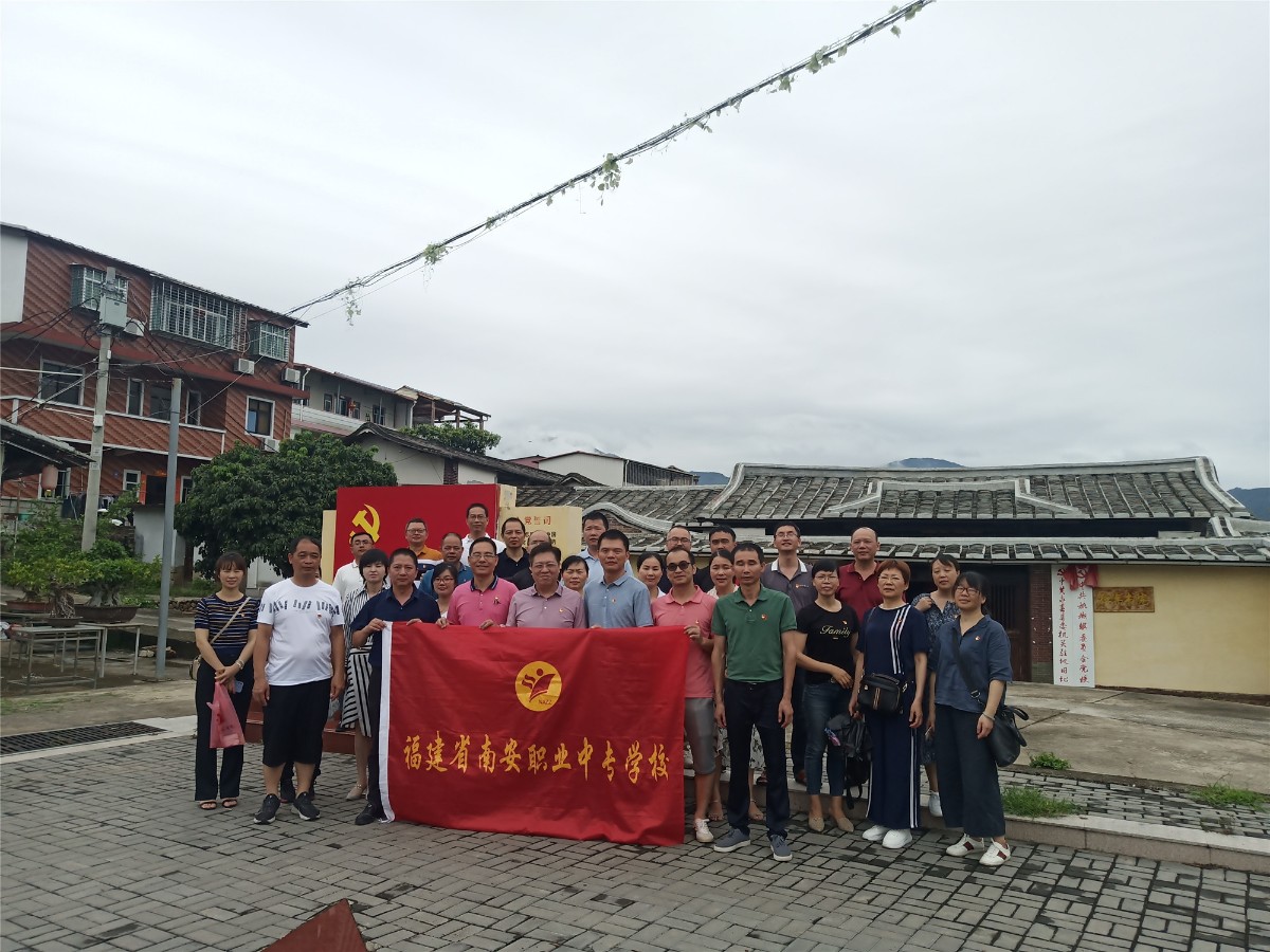 永春革命历史纪念馆.jpg
