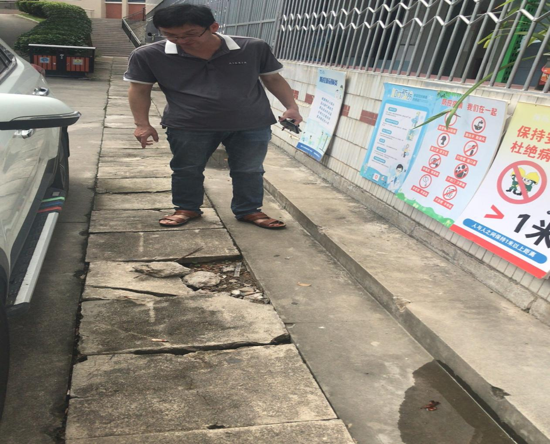 校园安全大检查3.png