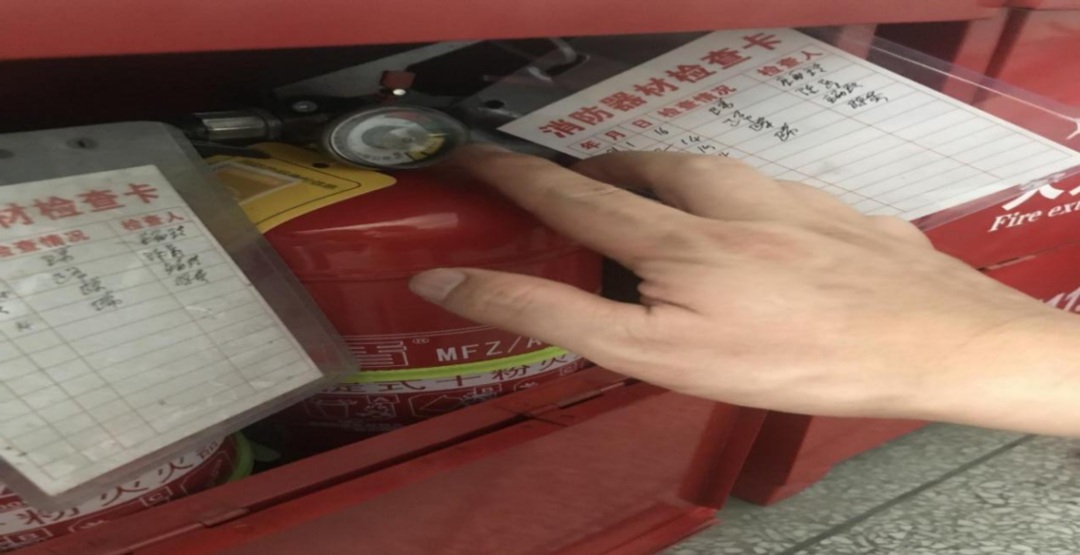 校园安全大检查1.png