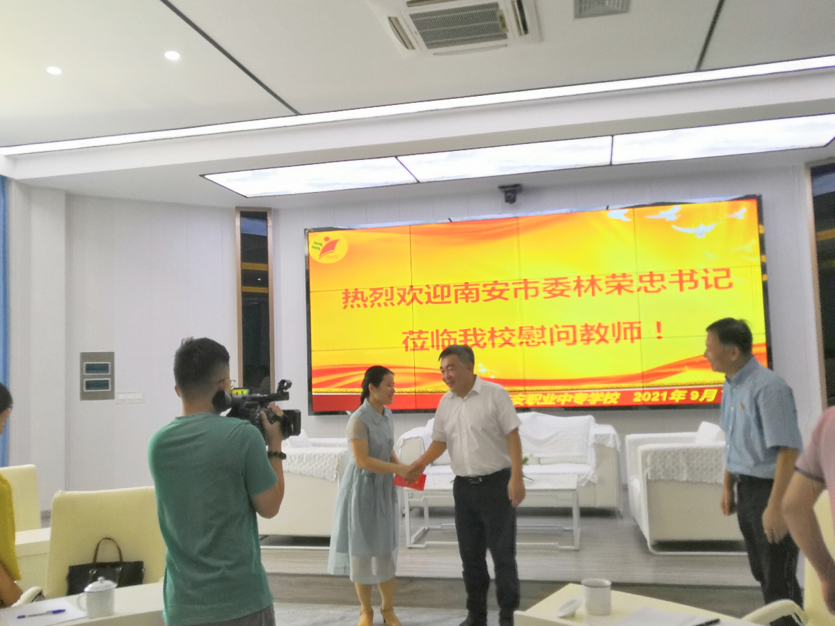 慰问华明1.jpg 慰问华明1.jpg