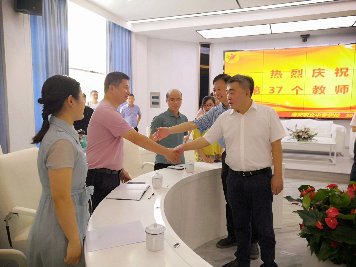 慰问优秀教师.jpg 慰问优秀教师.jpg