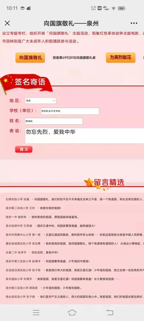 图片11.png 图片11.png