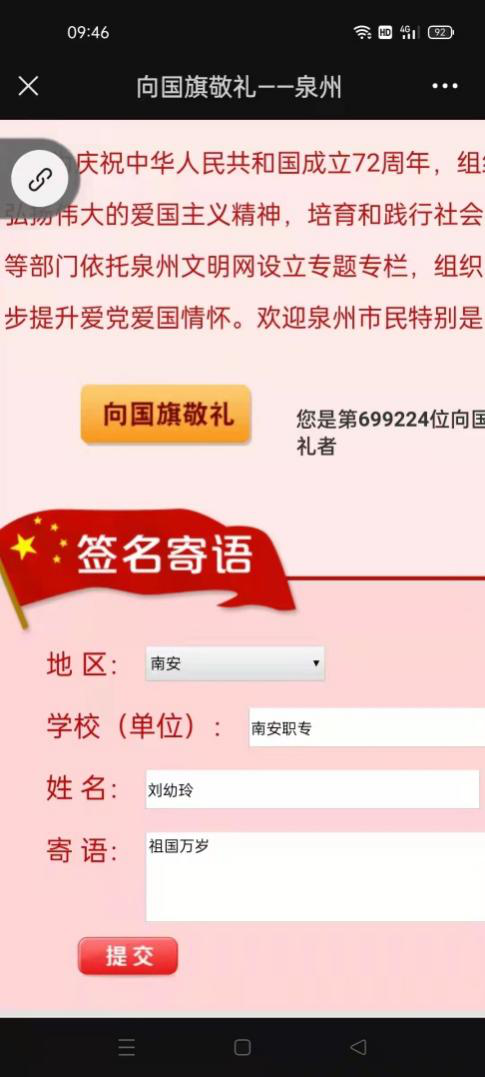 图片5.png 图片5.png